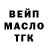 Кодеин Purple Drank sofering