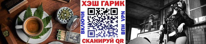 Canna-Cookies марихуана  как найти   Дмитриев 