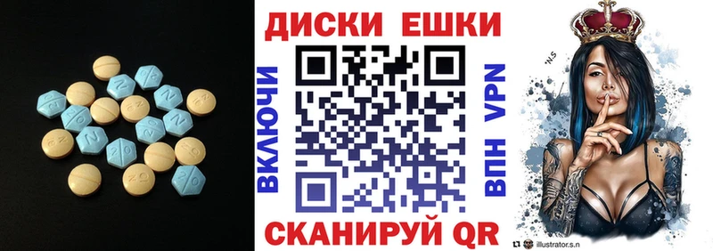 ссылка на мегу ONION  Дмитриев  ЭКСТАЗИ Дубай 