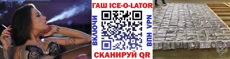 купить наркотики цена  Дмитриев  ГАШИШ hashish 