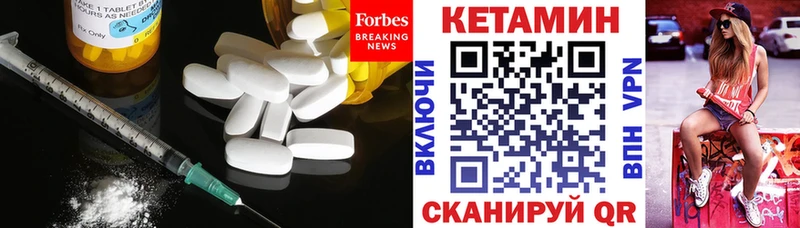 Кетамин VHQ  магазин продажи наркотиков  Дмитриев 