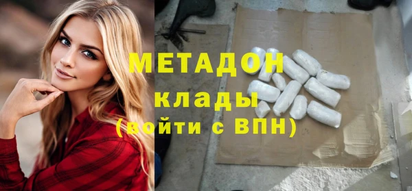 молекула духа Алексин