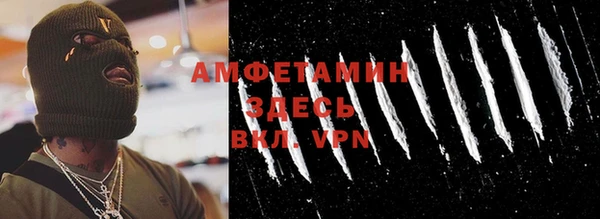 марки nbome Осинники