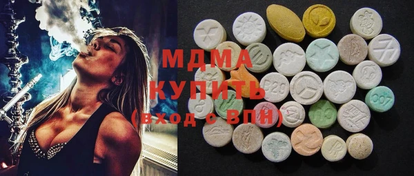 молекула духа Алексин