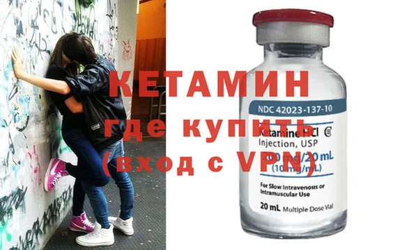 молекула духа Алексин