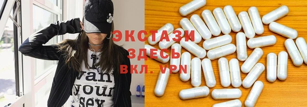 молекула духа Алексин