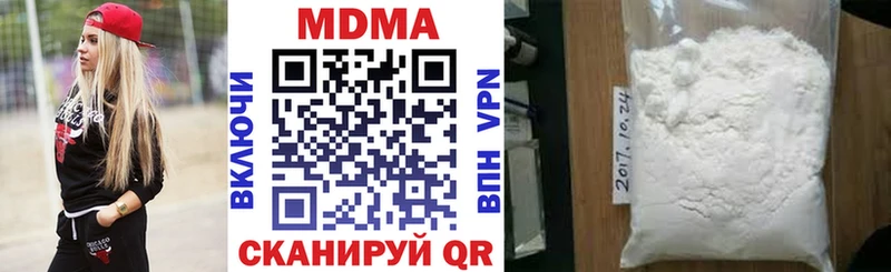 MEGA вход  Дмитриев  МДМА молли 