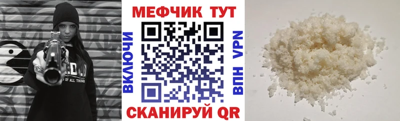 дарк нет состав  Дмитриев  Меф VHQ  что такое наркотик 