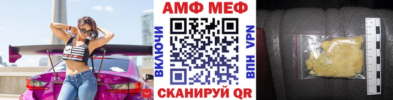 hydra ONION  Дмитриев  МЕТАМФЕТАМИН витя 