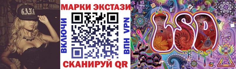 Наркотические марки 1500мкг  МЕГА ссылка  Дмитриев  сколько стоит 