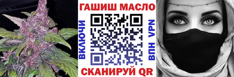 ТГК концентрат это состав Дмитриев